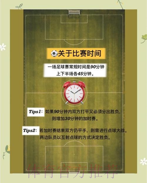 深入解读世界杯投注中的稳定热门策略 深入解读世界杯投注中的稳定热门策略